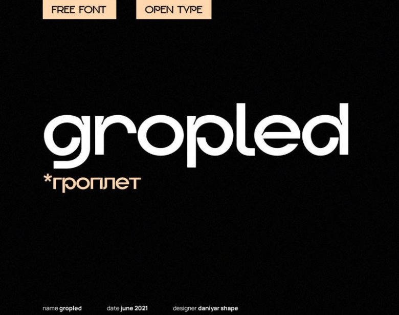 gropled-font