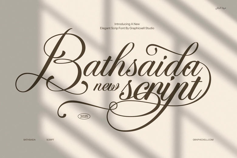 Bathsaida Font